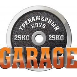 Фитнес-клуб "GARAGE" (Стрелитамак)